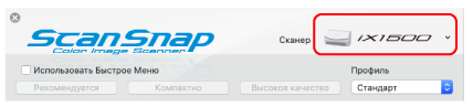 Окно настроек ScanSnap