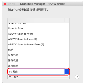 重命名