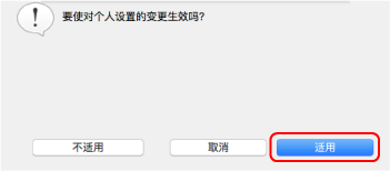 消息窗口