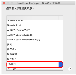 重新命名