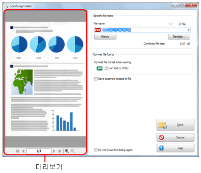 ScanSnap Folder