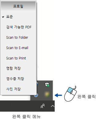 프로필 메뉴