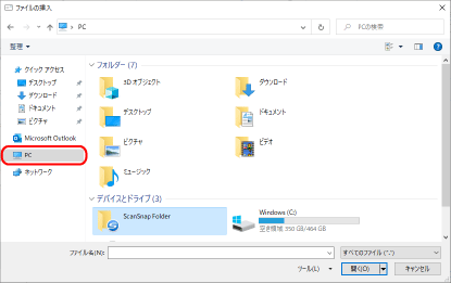 エクスプローラー