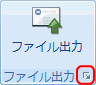 Launch ボタン