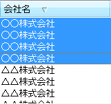 ファイル選択