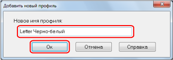 Переименовать