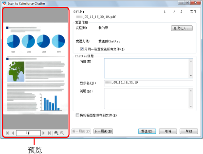 Scan to Salesforce Chatter