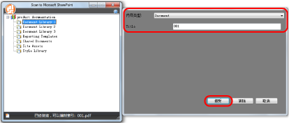 Scan to Microsoft SharePoint