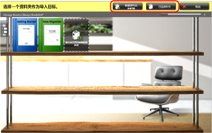 Rack2-Filer Smart