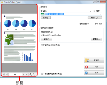 Scan to Picture Folder