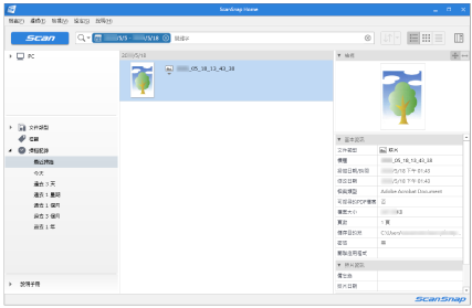 ScanSnap Home