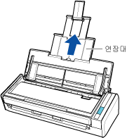연장대 당기기