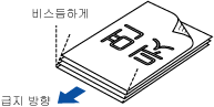 문서 정렬