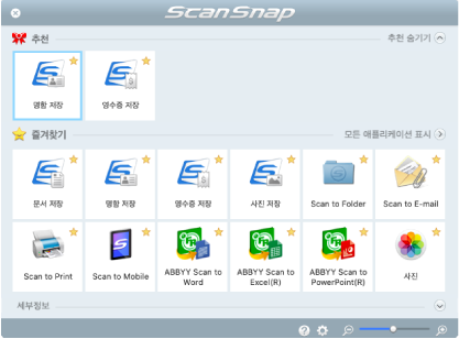 퀵 메뉴