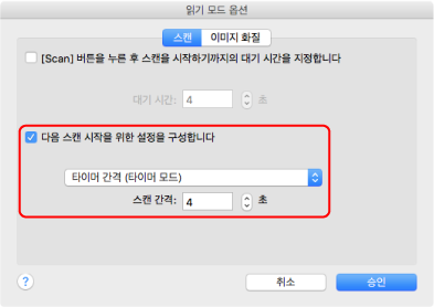읽기 모드 옵션
