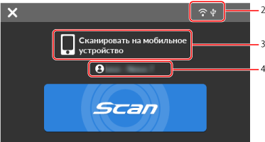 Главный экран