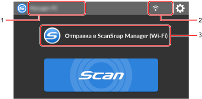 Главный экран