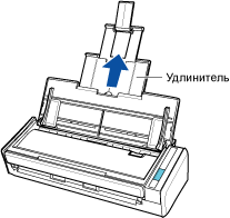 Вытягивание удлинителя