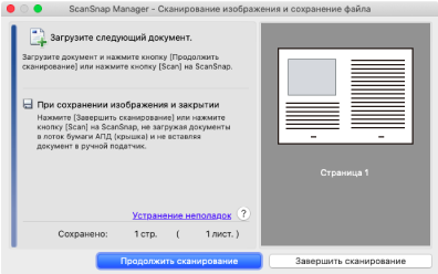 Режим ожидания