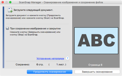 Режим ожидания