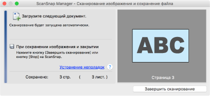Режим ожидания