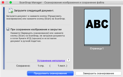 Режим ожидания