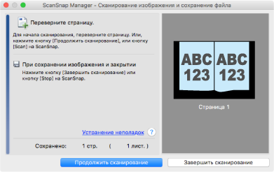 Режим ожидания
