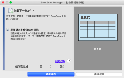 待機