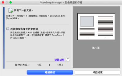 待機