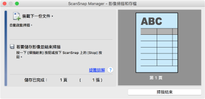 待機