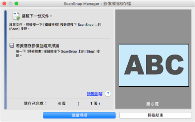 待機