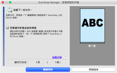 待機