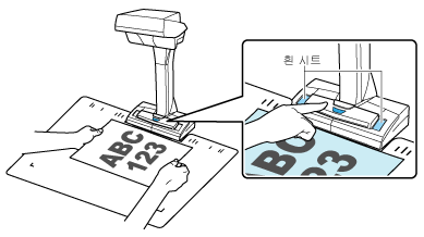 문서 올려 놓기