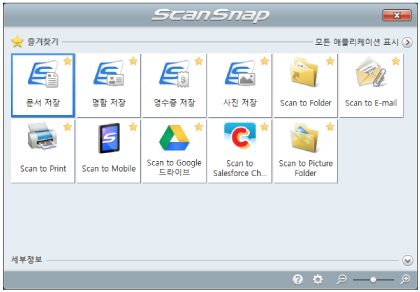 퀵 메뉴