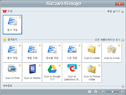 퀵 메뉴