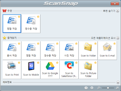 퀵 메뉴