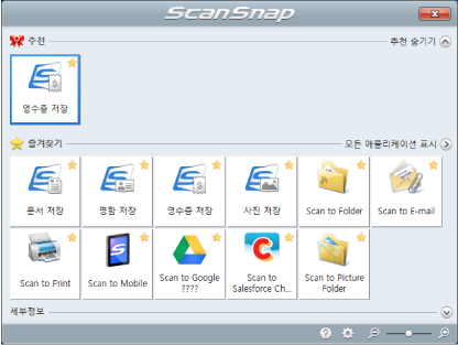 퀵 메뉴