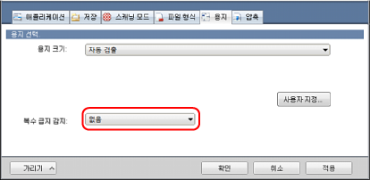 ScanSnap 설정 창