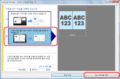 출력할 이미지 선택