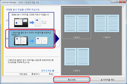 분할 모드