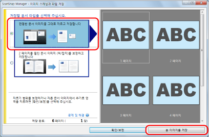 출력할 이미지 선택