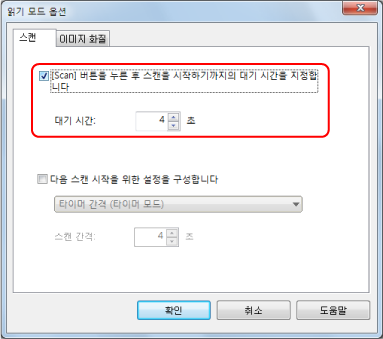 읽기 모드 옵션