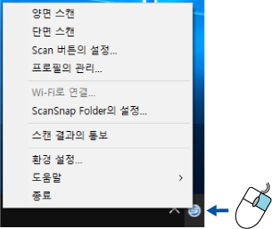 오른쪽 클릭 메뉴