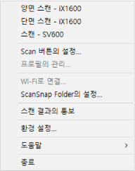 오른쪽 클릭 메뉴