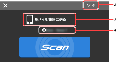 ホーム画面