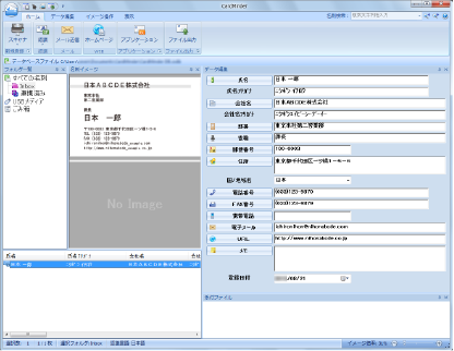 CardMinder