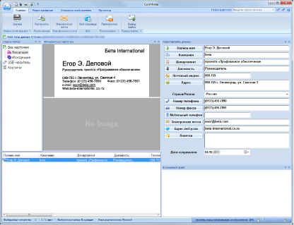 CardMinder