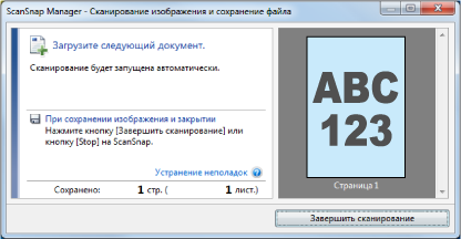 Режим ожидания