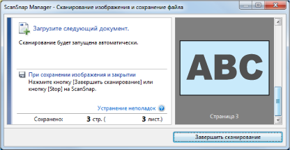 Режим ожидания