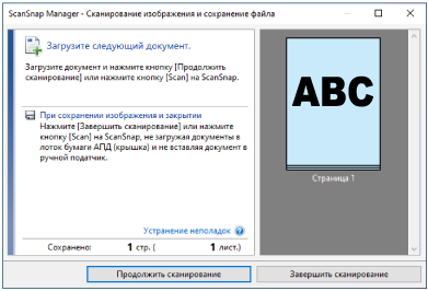 Режим ожидания